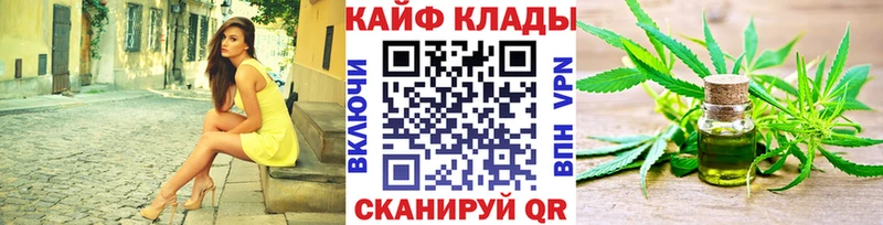 Купить наркотик аптеки Топки Марихуана  COCAIN  ГАШИШ  Амфетамин  Меф мяу мяу 
