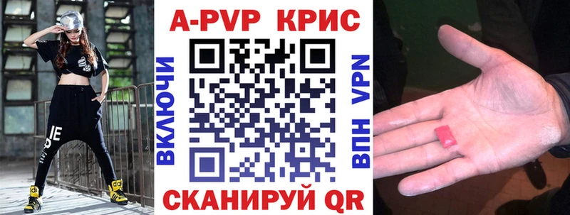 APVP мука  omg как зайти  Топки 