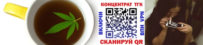 Cannafood конопля  KRAKEN   Топки 