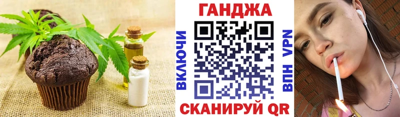 Печенье с ТГК конопля Топки