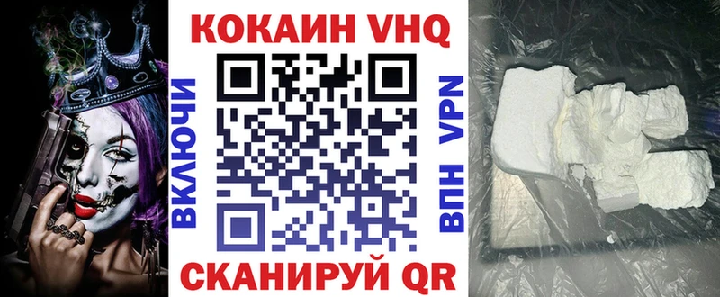 Cocaine 97%  Топки 