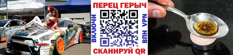 MEGA рабочий сайт Топки Героин хмурый