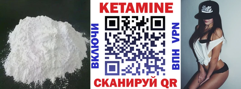 Кетамин ketamine  Топки 