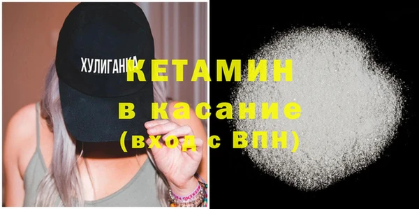 шишки Абинск