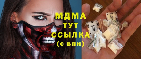 амф Абаза