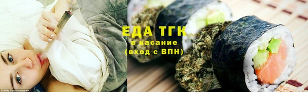 бутират Горно-Алтайск