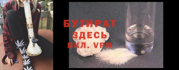 шишки Абинск
