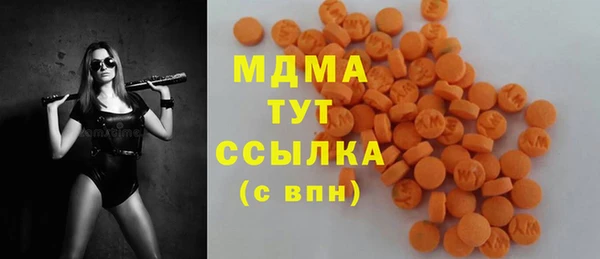 шишки Абинск