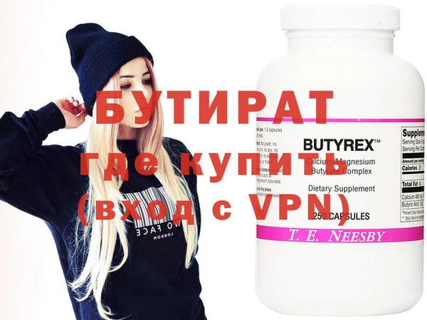 MDMA Premium VHQ Алексин