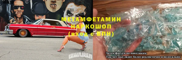 индика Абдулино