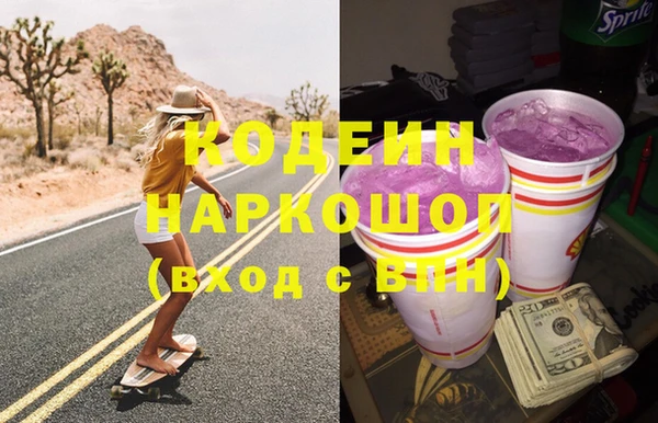 герыч Горнозаводск