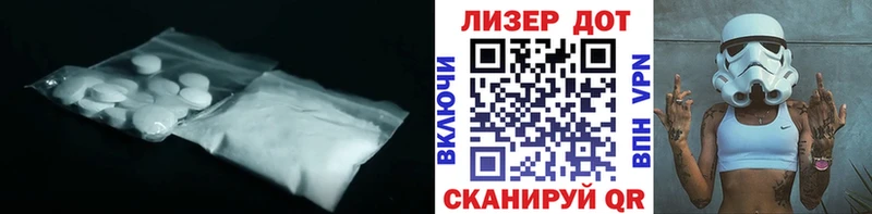 LSD-25 экстази ecstasy  Топки 