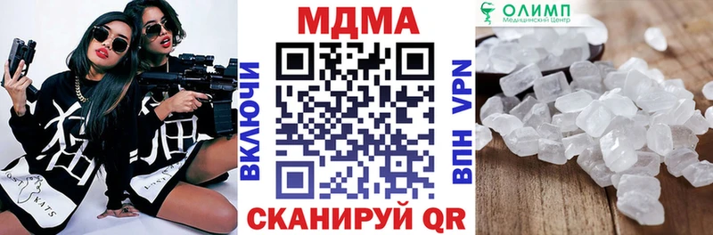 blacksprut ТОР  Топки  МДМА crystal 