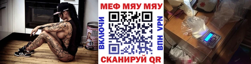 МЕФ VHQ  кракен рабочий сайт  Топки 