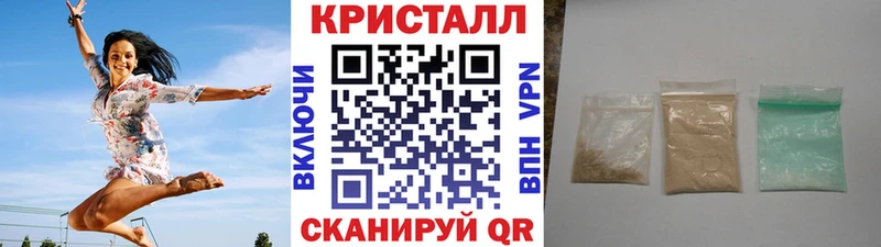 купить наркотик  нарко площадка официальный сайт  Метамфетамин мет  Топки 