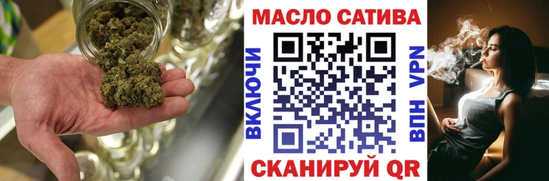 продажа наркотиков  блэк спрут как войти  ТГК жижа  Топки 