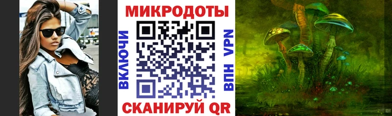 hydra маркетплейс Топки Псилоцибиновые грибы ЛСД